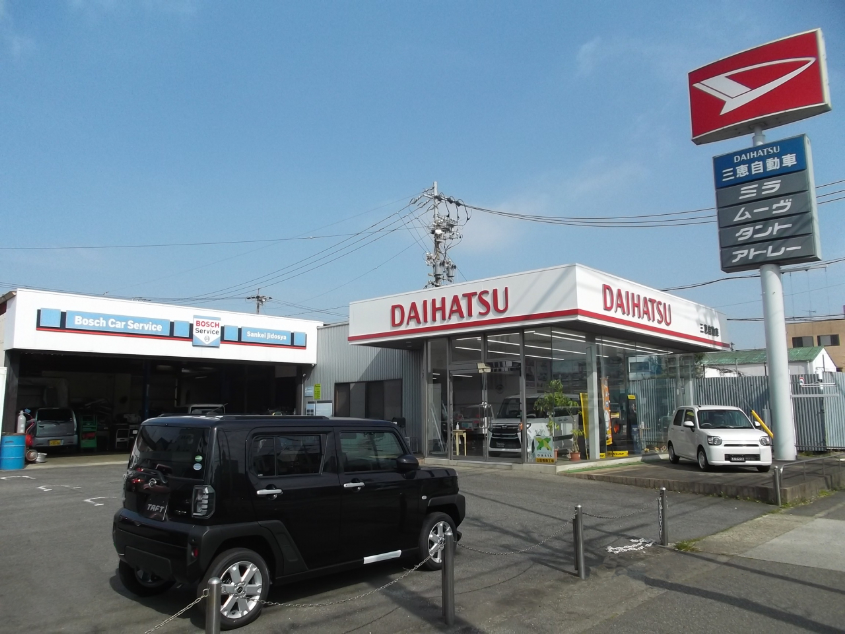三恵自動車は名古屋市の自動車販売 車検 整備を行う整備工場です